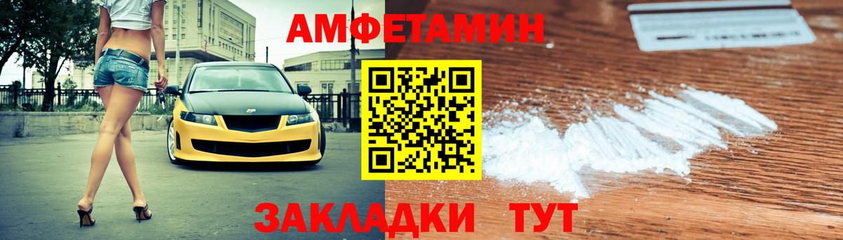 Алушта  Амфетамин  Amphetamine  Вход с VPN  АМФЕТАМИН 97% 