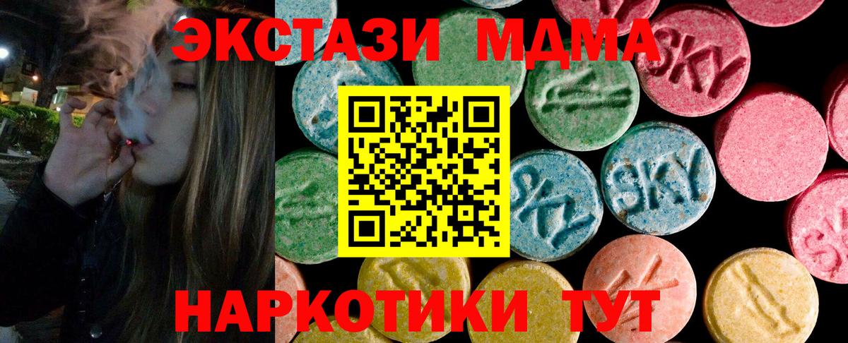 Лсд 25 Алушта