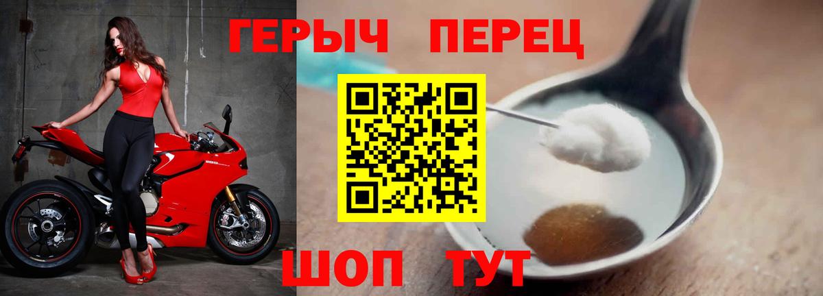 Алушта  Героин афганец  Вход с VPN 