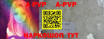 первитин Ярославль