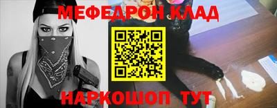 бутик Янаул