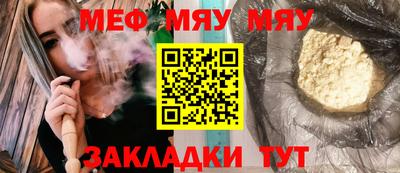 бутик Янаул
