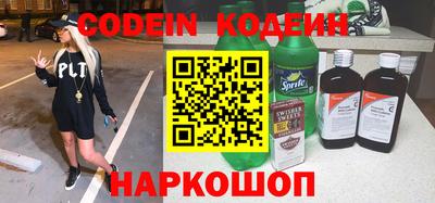 трава Шебекино