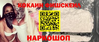 меф VHQ Ярцево