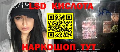 бутик Янаул