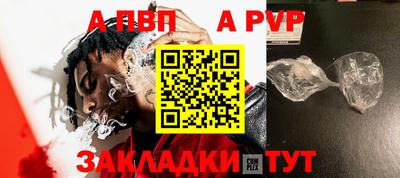 мяу мяу мука Шахты