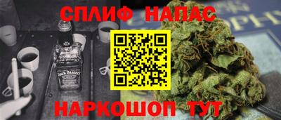 меф VHQ Ярцево
