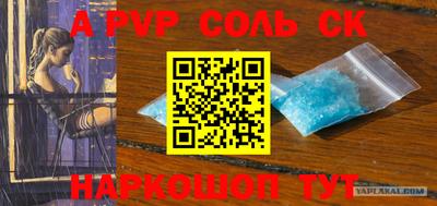 кокаин VHQ Шелехов