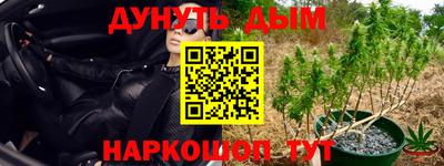 бутик Янаул
