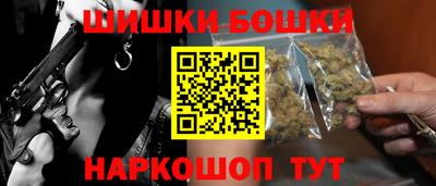 бутик Янаул