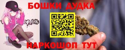 бутик Янаул