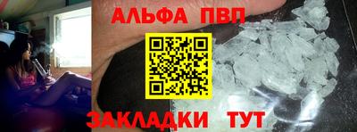 бутик Янаул