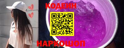 трава Шебекино