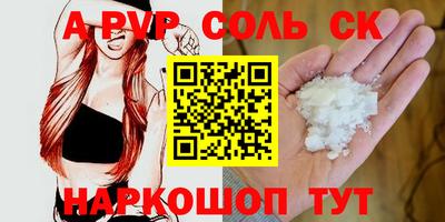 первитин Ярославль