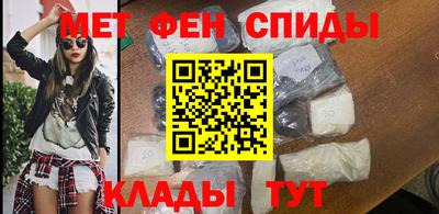 бутик Янаул