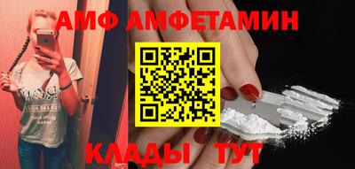 меф VHQ Ярцево