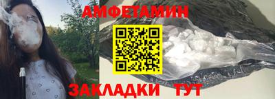 трава Шебекино