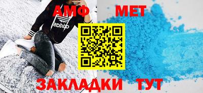 кокаин VHQ Шелехов