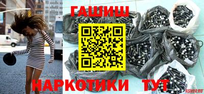 трава Шебекино
