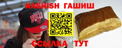 кокаин VHQ Шелехов
