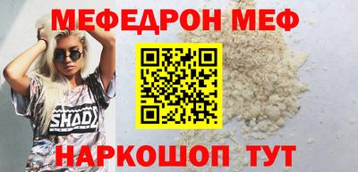 кокаин VHQ Шелехов