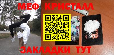 бутик Янаул