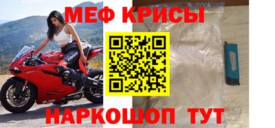 трава Шебекино