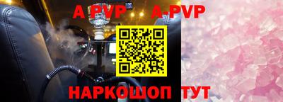меф VHQ Ярцево