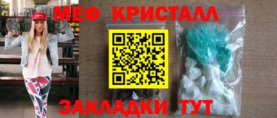 меф VHQ Ярцево