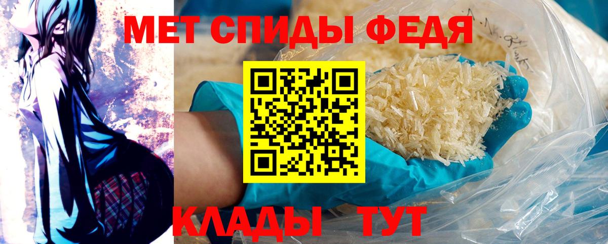 Алушта  Первитин витя  Первитин витя  Вход с VPN 