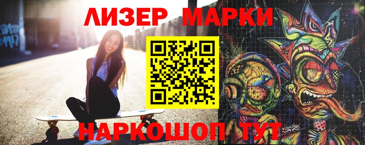 Амфетамин кристаллы  Бошки Шишки  Вход с VPN  Алушта  ГАШИШ  Цена  Меф кристаллы 