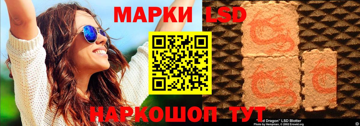 Алушта  Марки NBOMe  Вход с VPN  Марки N-bome 1500мкг 