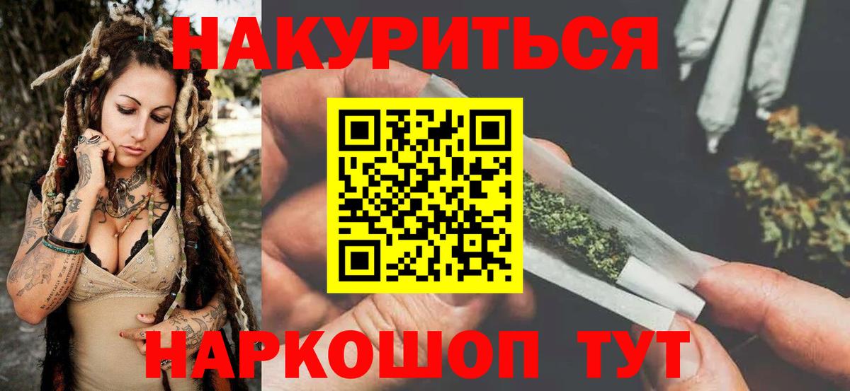 Канабис марихуана  Вход с VPN  Алушта  МАРИХУАНА конопля  Марихуана Amnesia 